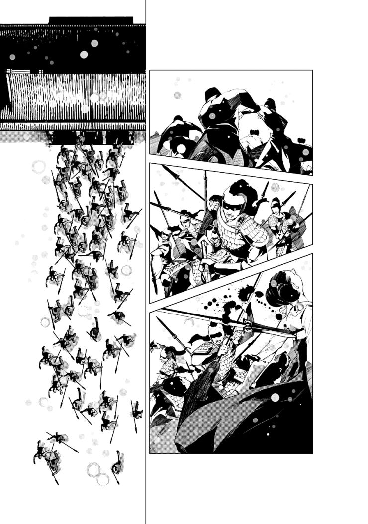 Tạp Tư Lục Chapter 26 - Trang 1