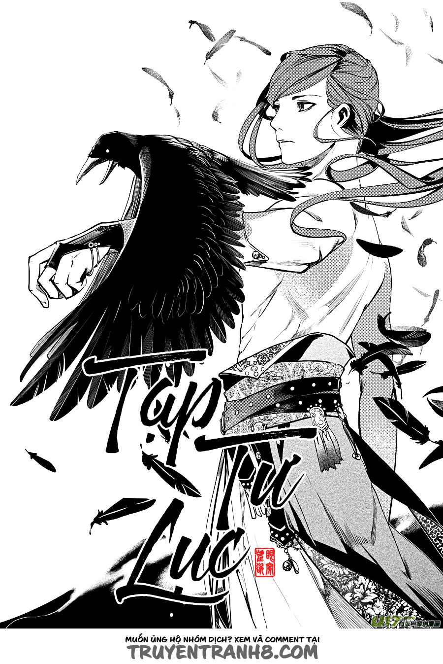 Tạp Tư Lục Chapter 11 - Trang 1