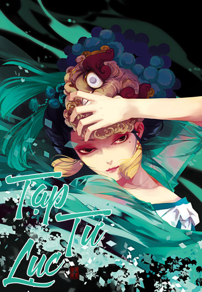 Tạp Tư Lục Chapter 17 - Trang 0