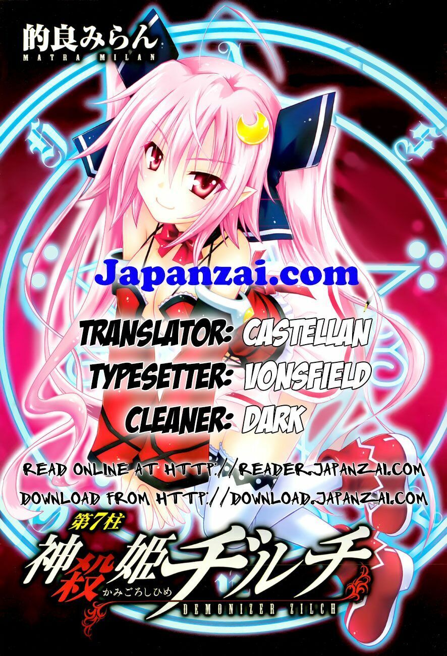 Demonizer Zilch Chapter 7 - Trang 0