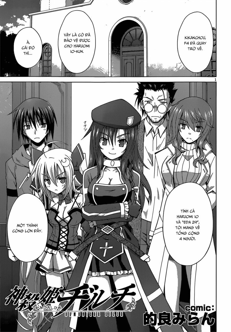 Demonizer Zilch Chapter 6 - Trang 1