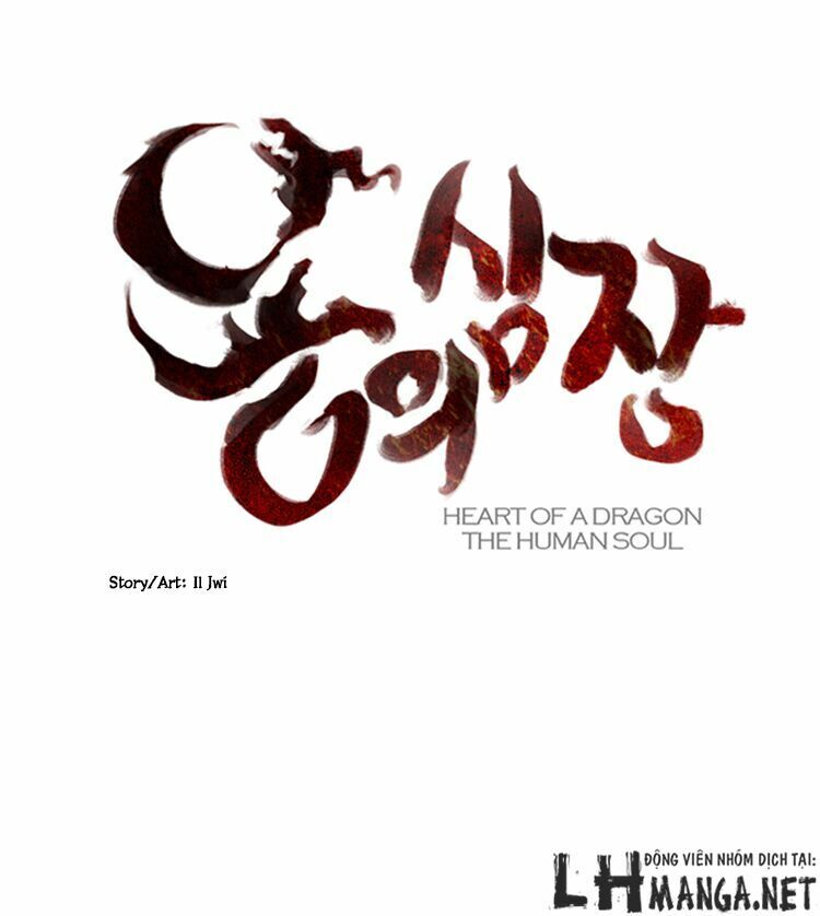 Heart Of A Dragon Chapter 8 - Trang 0