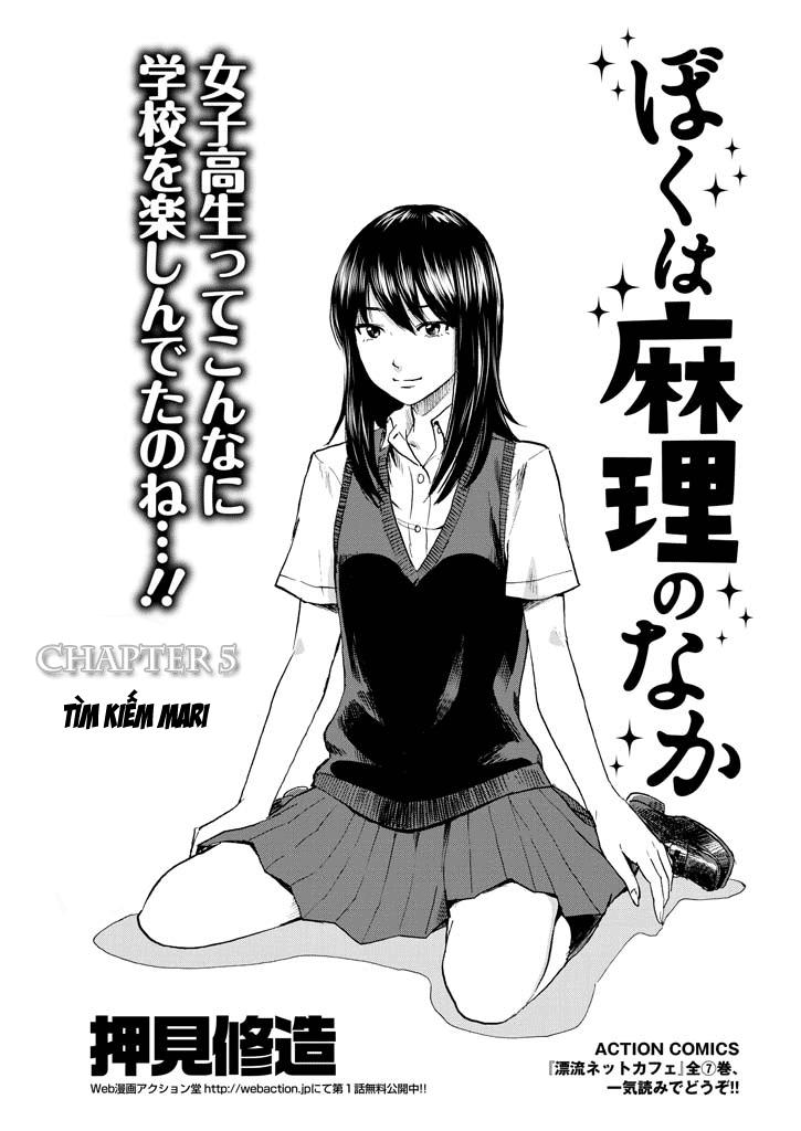 Boku Wa Mari No Naka Chapter 5 - Trang 1