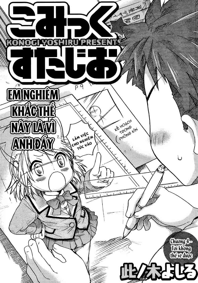 Comic Studio Chapter 4 - Trang 0