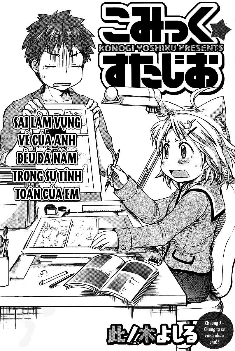 Comic Studio Chapter 3 - Trang 0