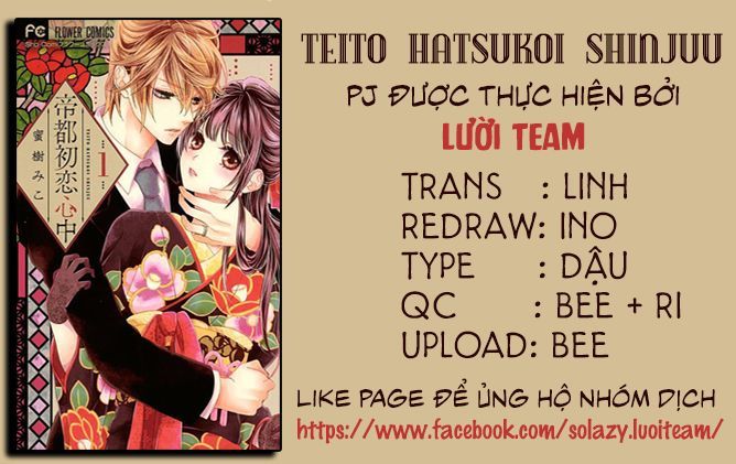 Teito Hatsukoi Shinjuu Chapter 5 - Trang 0