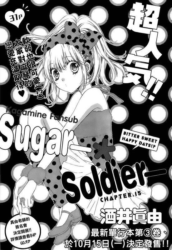 Sugar Soldier Chapter 15 - Trang 0