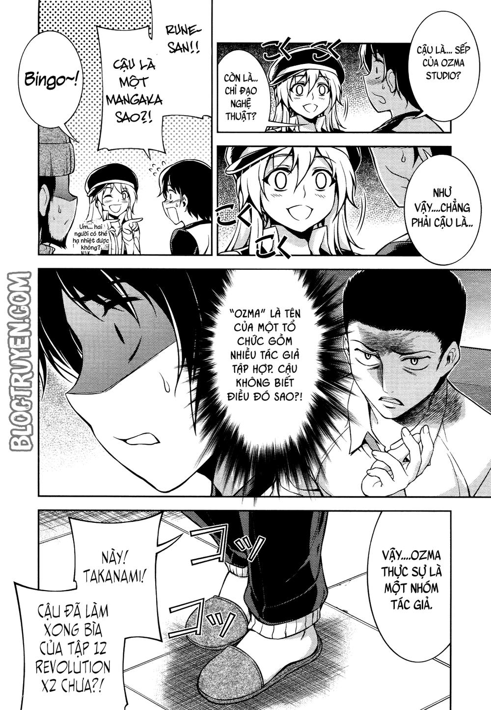 Koimoku Chapter 11.2 - Trang 1