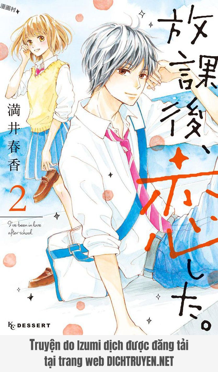 Houkago, Koishita Chapter 5 - Trang 0