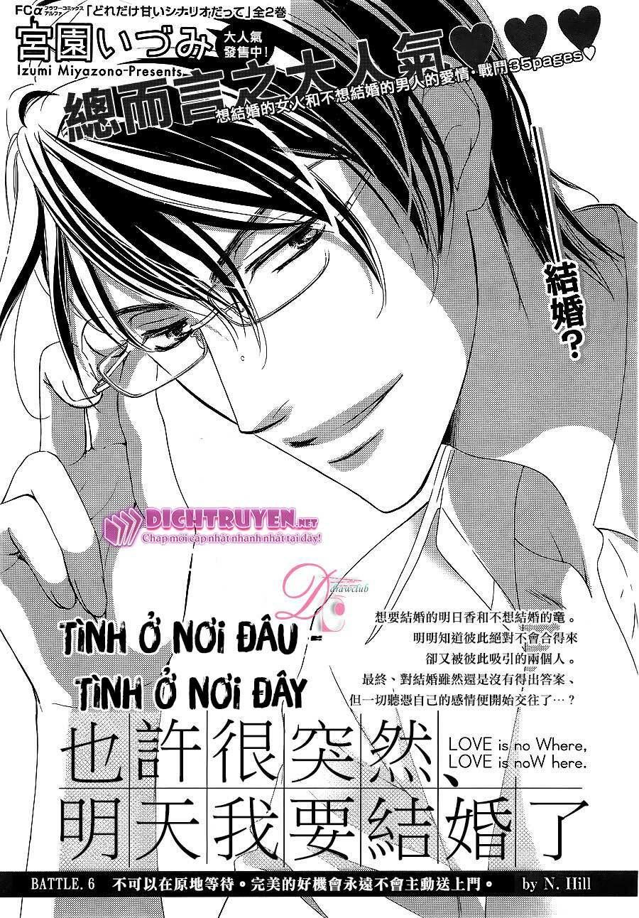 Ai Rồi Cũng Phải Kết Hôn Chapter 6 - Trang 0