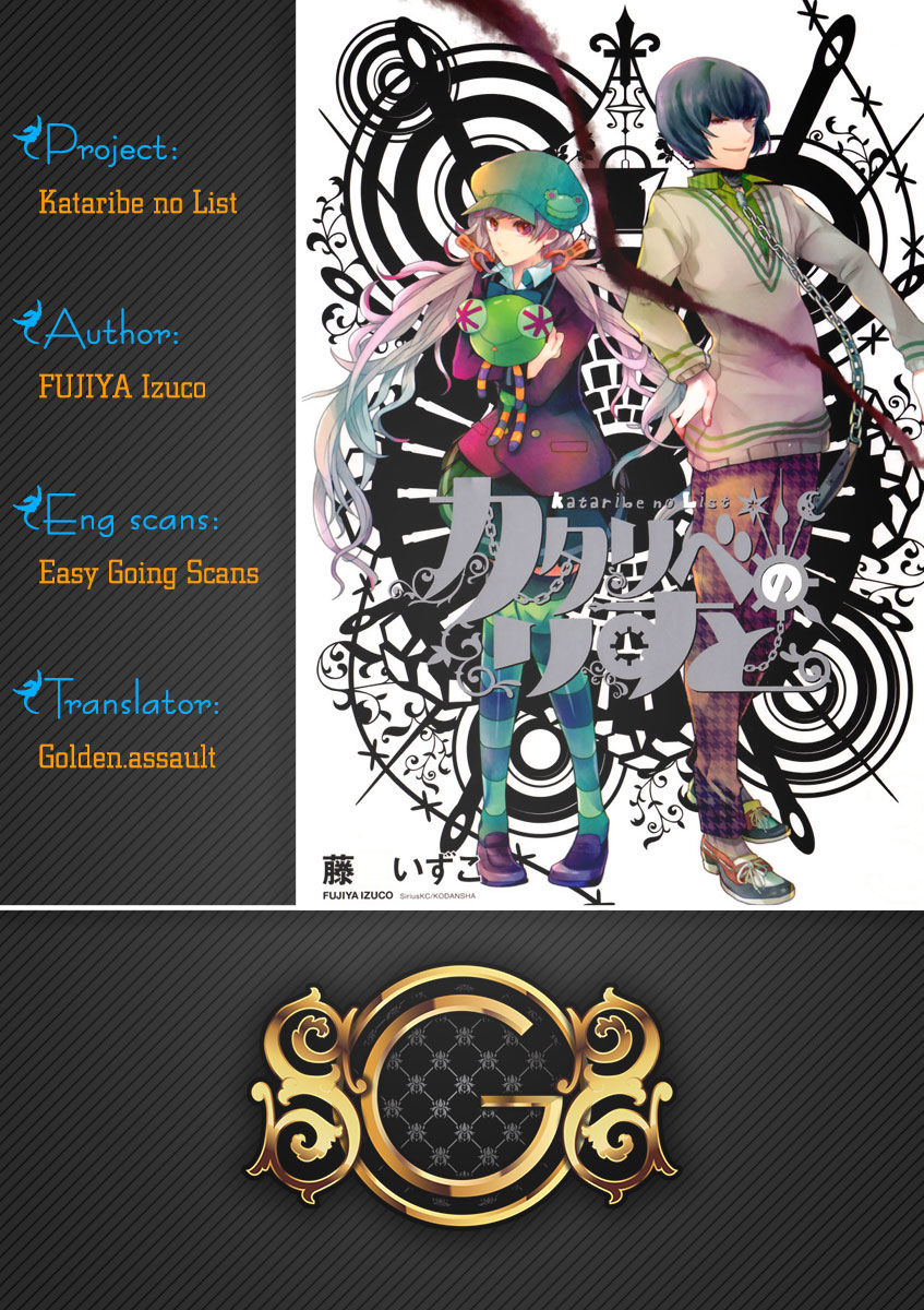Kataribe No Risuto Chapter 11 - Trang 0
