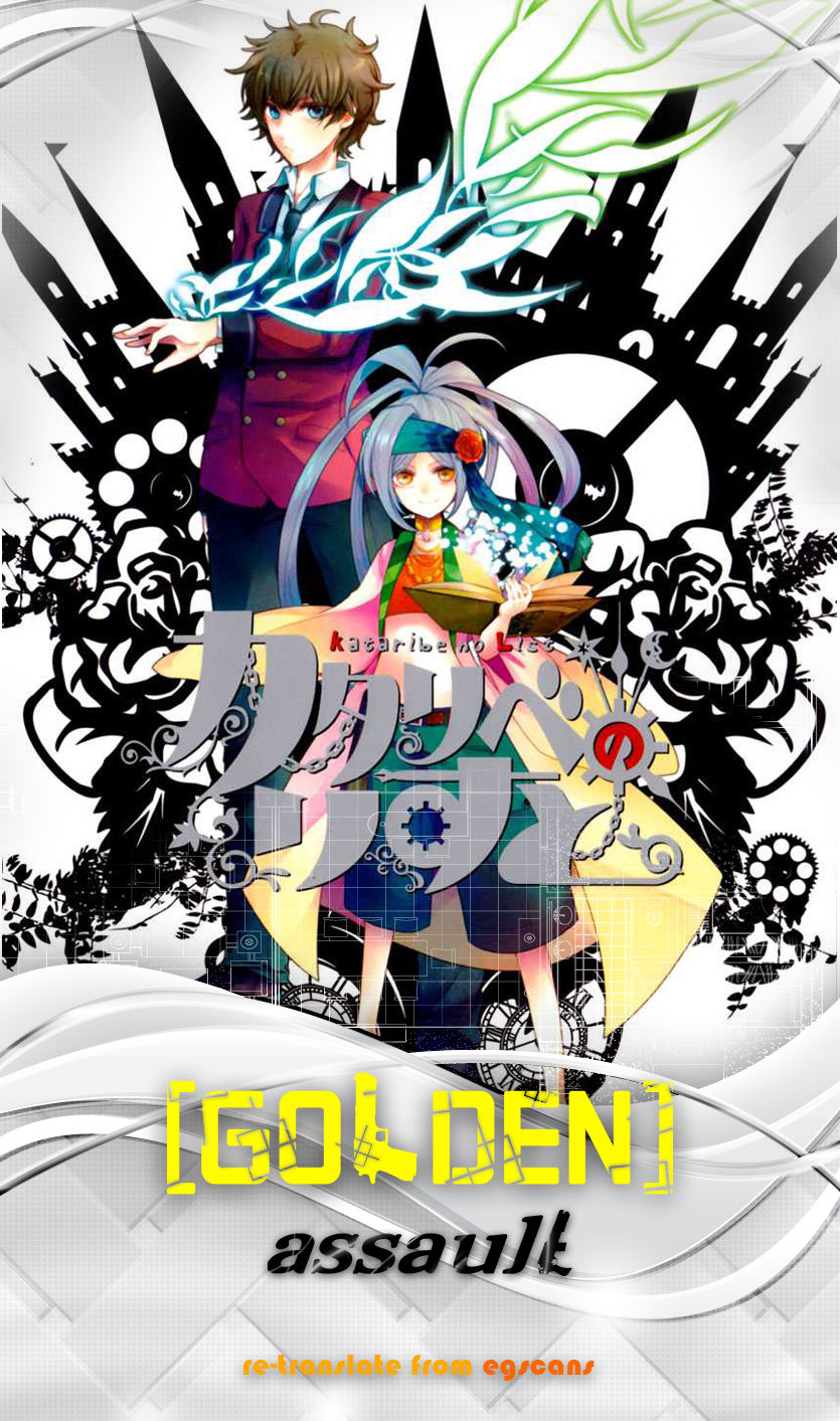 Kataribe No Risuto Chapter 3 - Trang 0