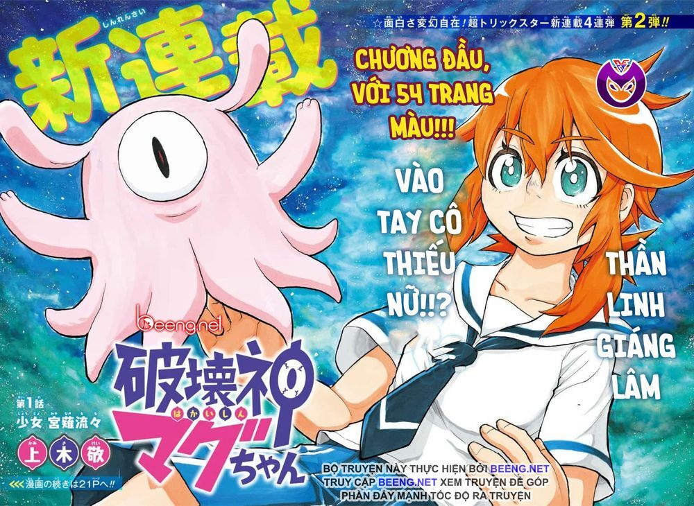 Thần Hủy Diệt Mag-Chan!! Chapter 1.1 - Trang 1