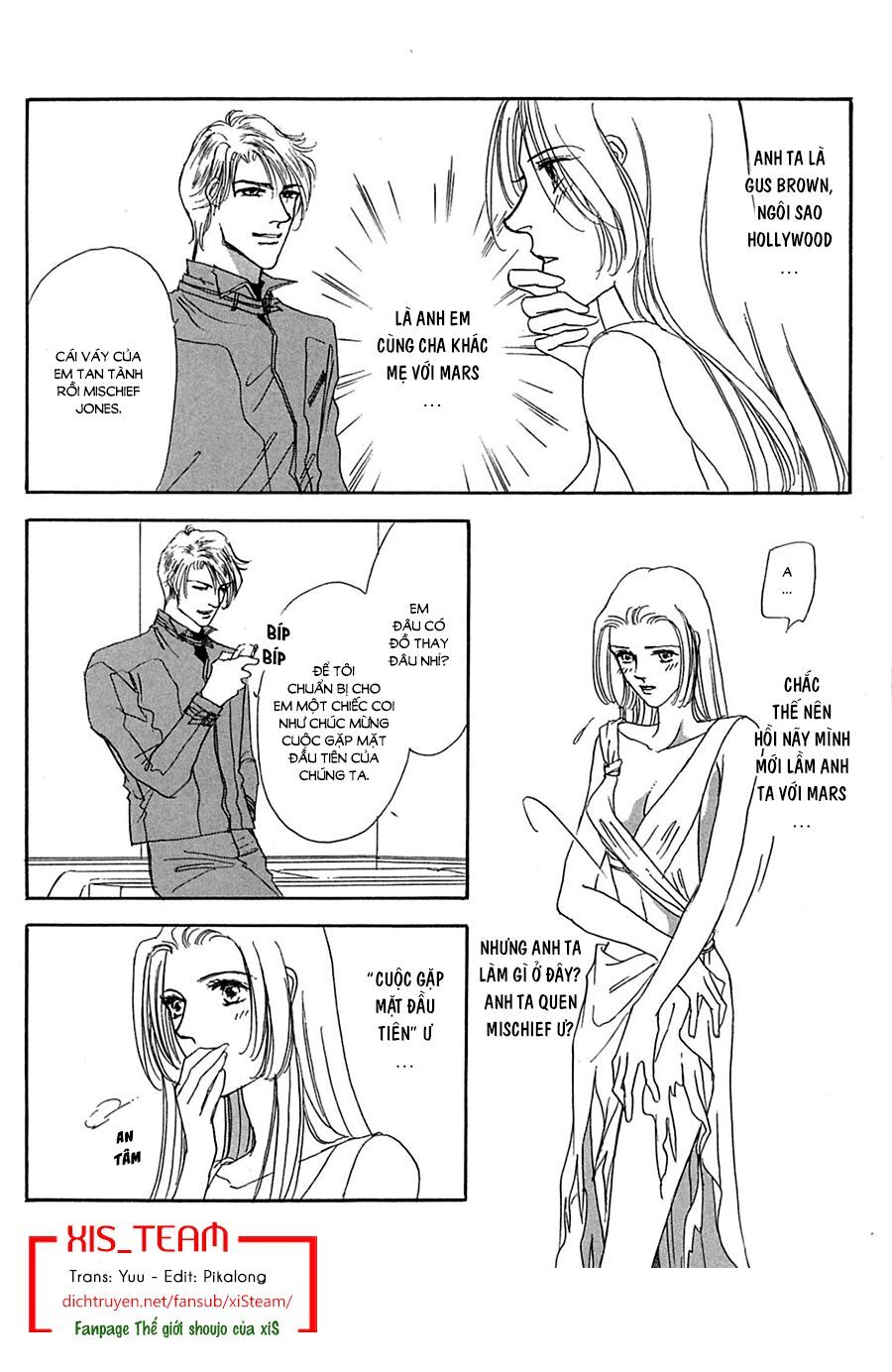 Gold (Fujita Kazuko) Chapter 17 - Trang 0