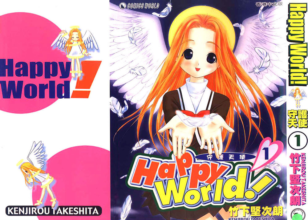 Happy World Chapter 1 - Trang 0