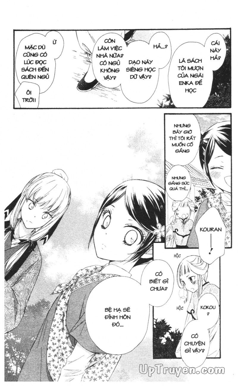 Báu Vật Hoàng Cung Chapter 23 - Trang 1