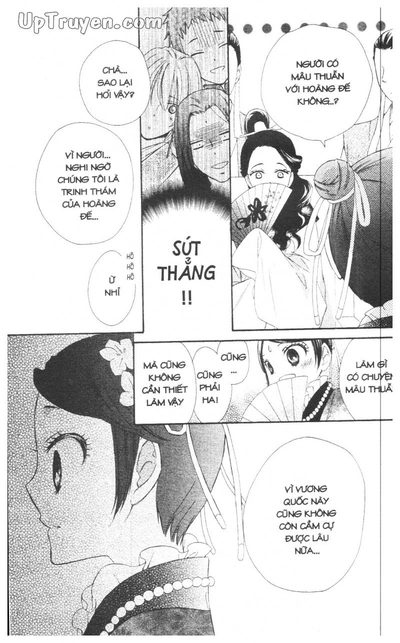 Báu Vật Hoàng Cung Chapter 11 - Trang 1