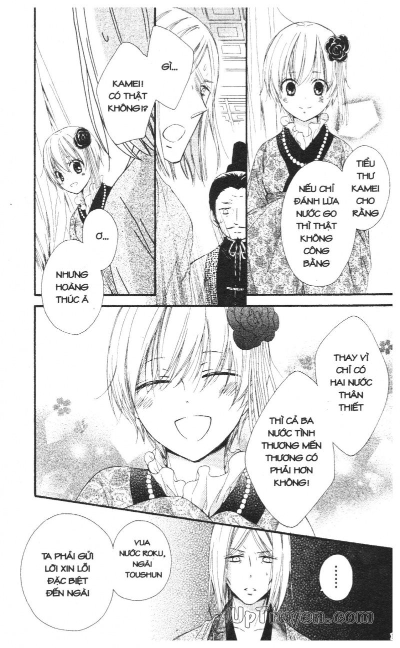 Báu Vật Hoàng Cung Chapter 24 - Trang 0