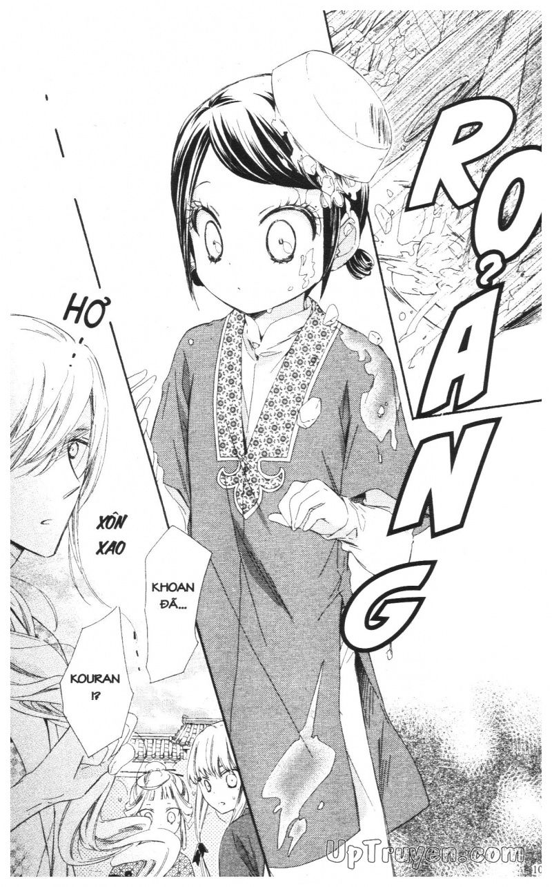 Báu Vật Hoàng Cung Chapter 15 - Trang 1