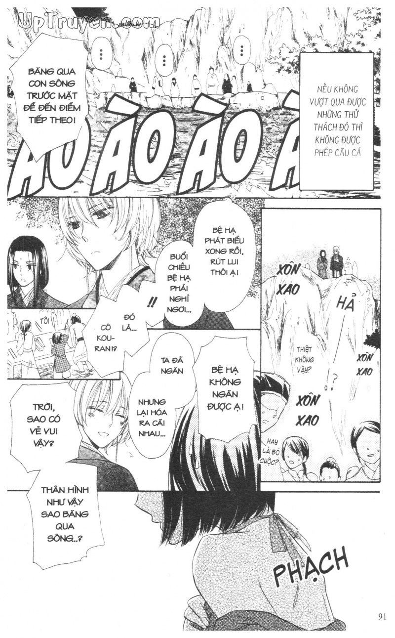 Báu Vật Hoàng Cung Chapter 7 - Trang 1