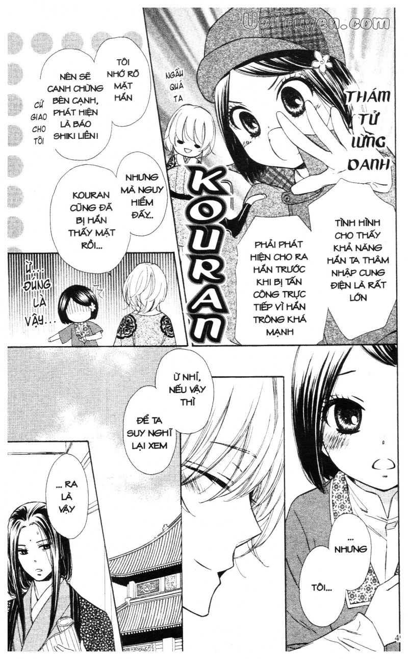 Báu Vật Hoàng Cung Chapter 6 - Trang 1