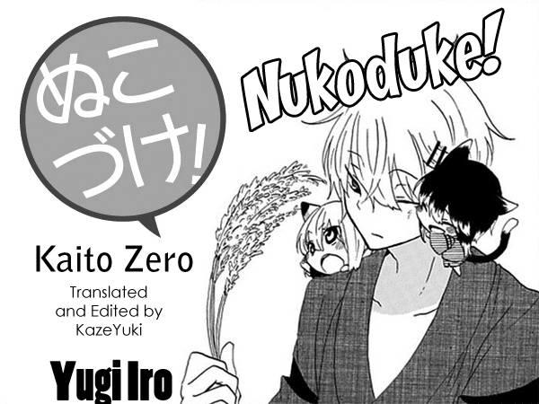 Nukoduke Chapter 6 - Trang 0