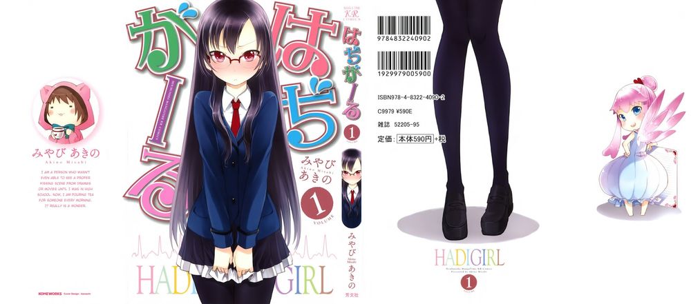 Hadi Girl Chapter 1.1 - Trang 0