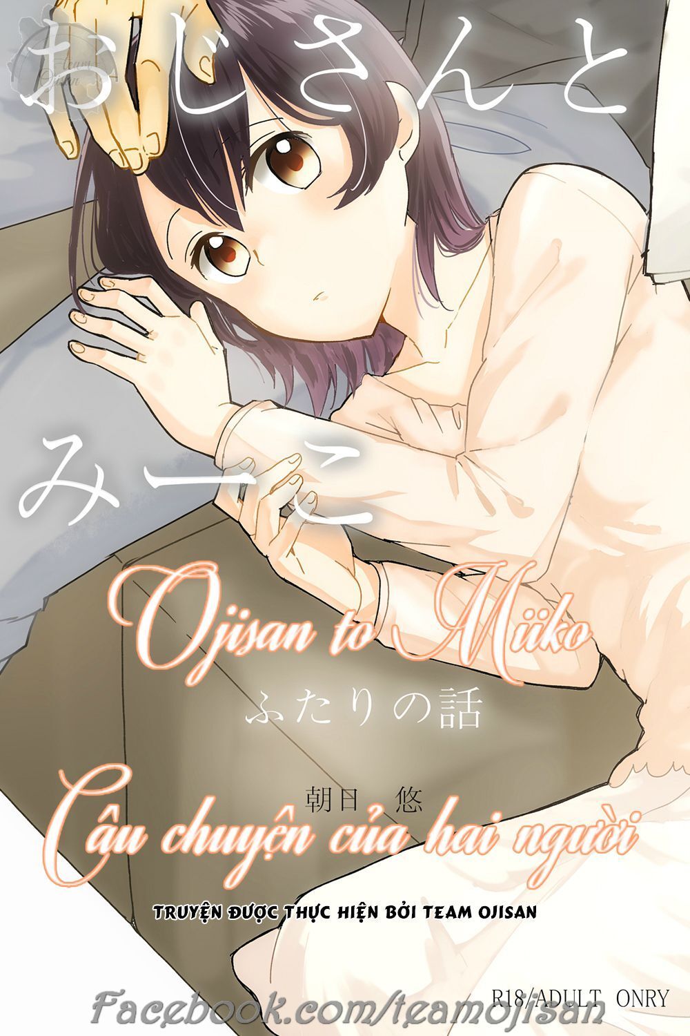 Câu Chuyện Của Miiko Chapter 3 - Trang 0