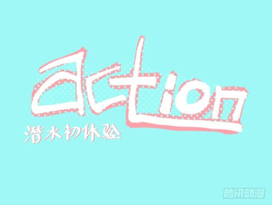 Lãnh Ba! Action! Chapter 12 - Trang 0