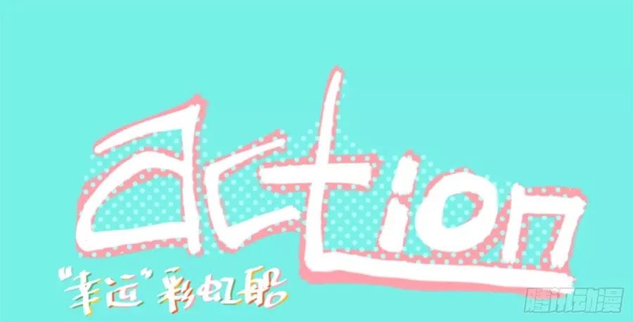 Lãnh Ba! Action! Chapter 9 - Trang 0