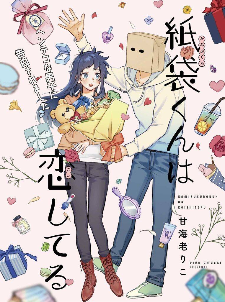 Chàng Túi Giấy Đang Yêu Chapter 9 - Trang 0
