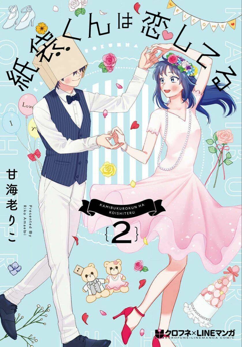 Chàng Túi Giấy Đang Yêu Chapter 12 - Trang 0