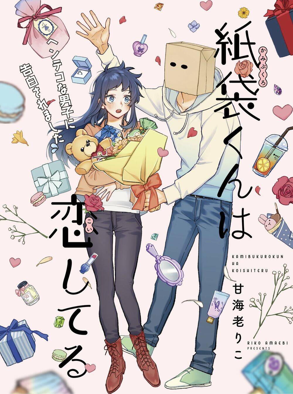 Chàng Túi Giấy Đang Yêu Chapter 4 - Trang 0