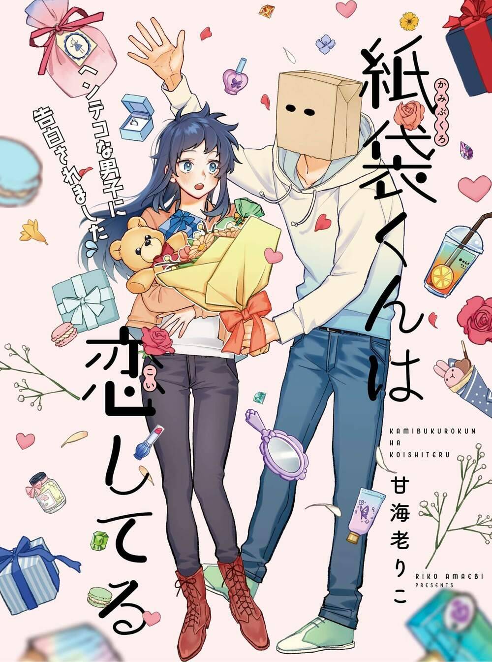 Chàng Túi Giấy Đang Yêu Chapter 3 - Trang 0