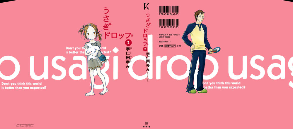 Usagi Drop Chapter 7 - Trang 0