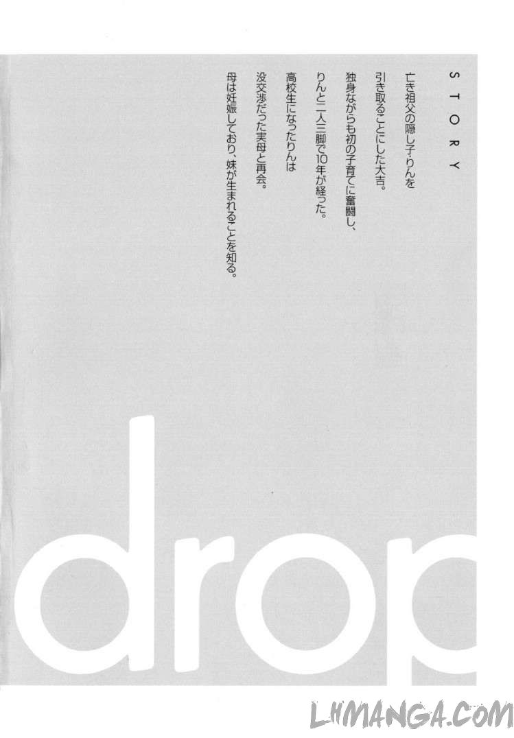 Usagi Drop Chapter 43 - Trang 1