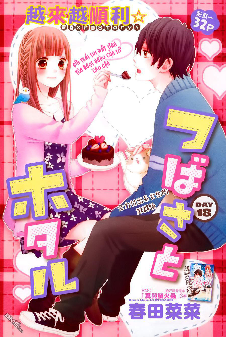 Tsubasa To Hotaru Chapter 18 - Trang 0