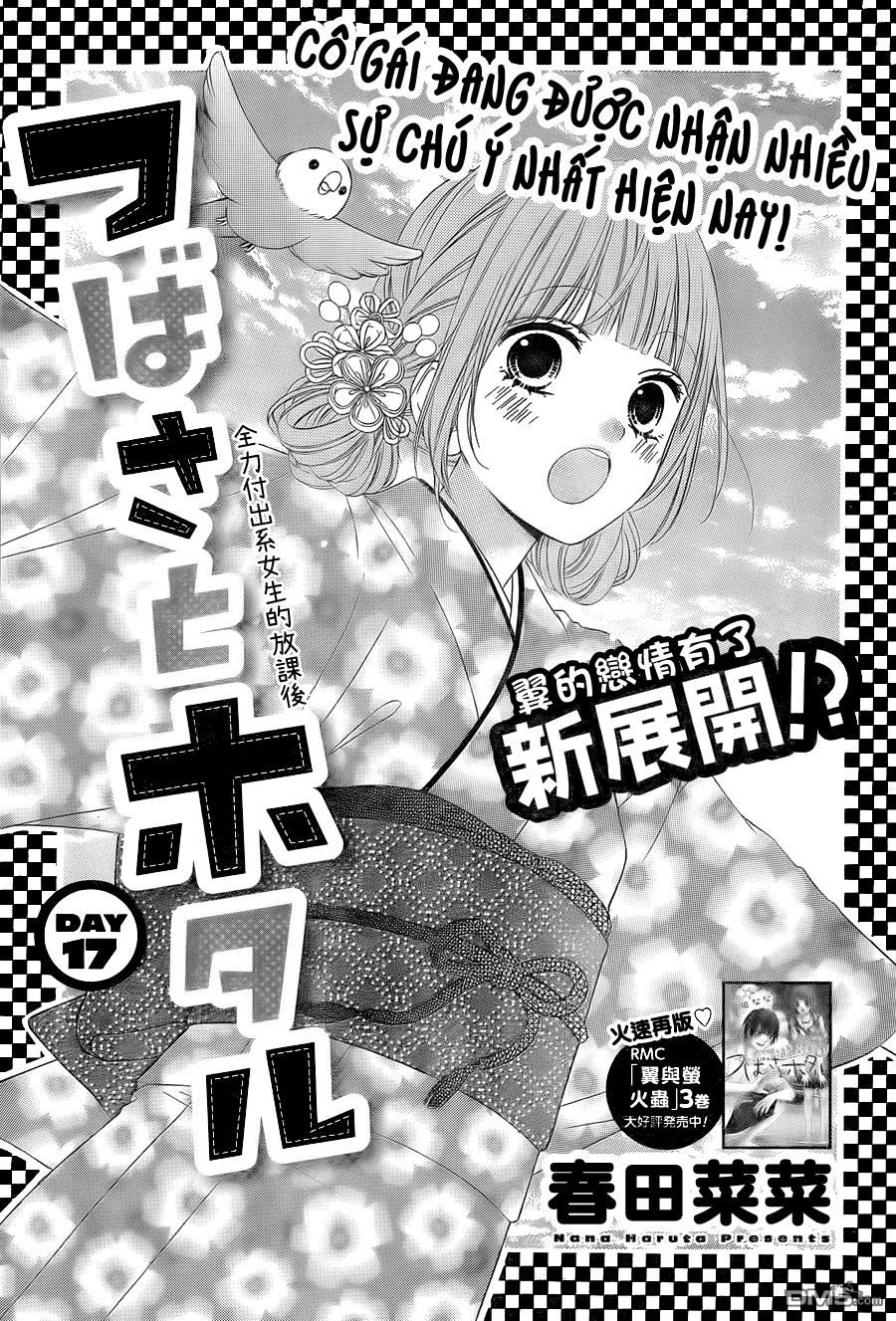 Tsubasa To Hotaru Chapter 17 - Trang 0