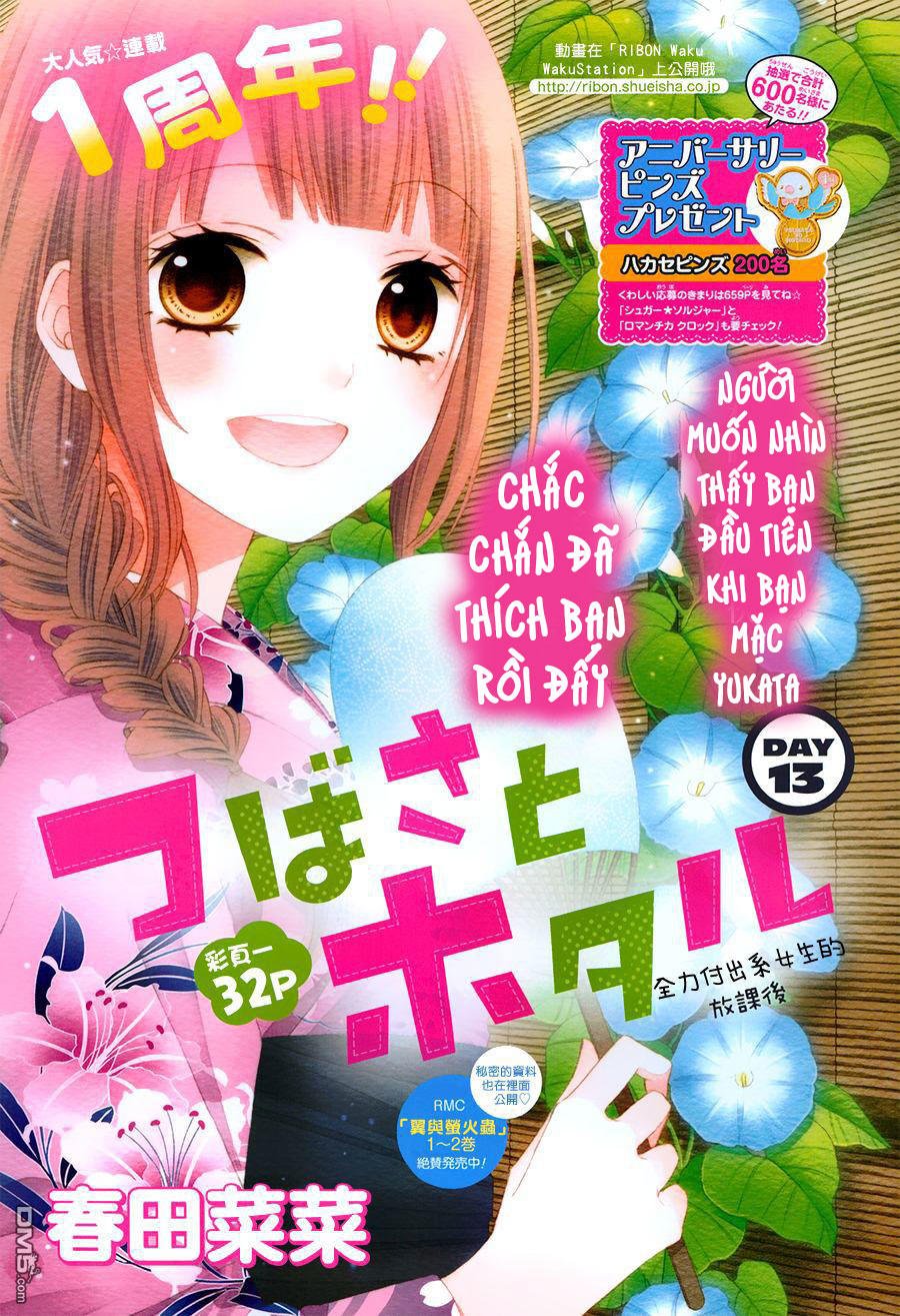 Tsubasa To Hotaru Chapter 13 - Trang 0