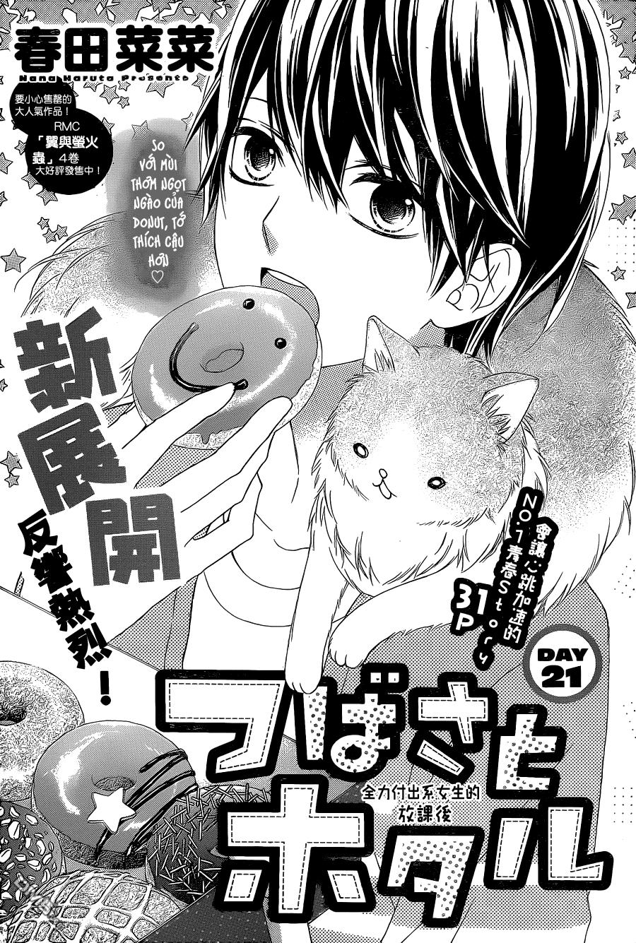 Tsubasa To Hotaru Chapter 21 - Trang 0