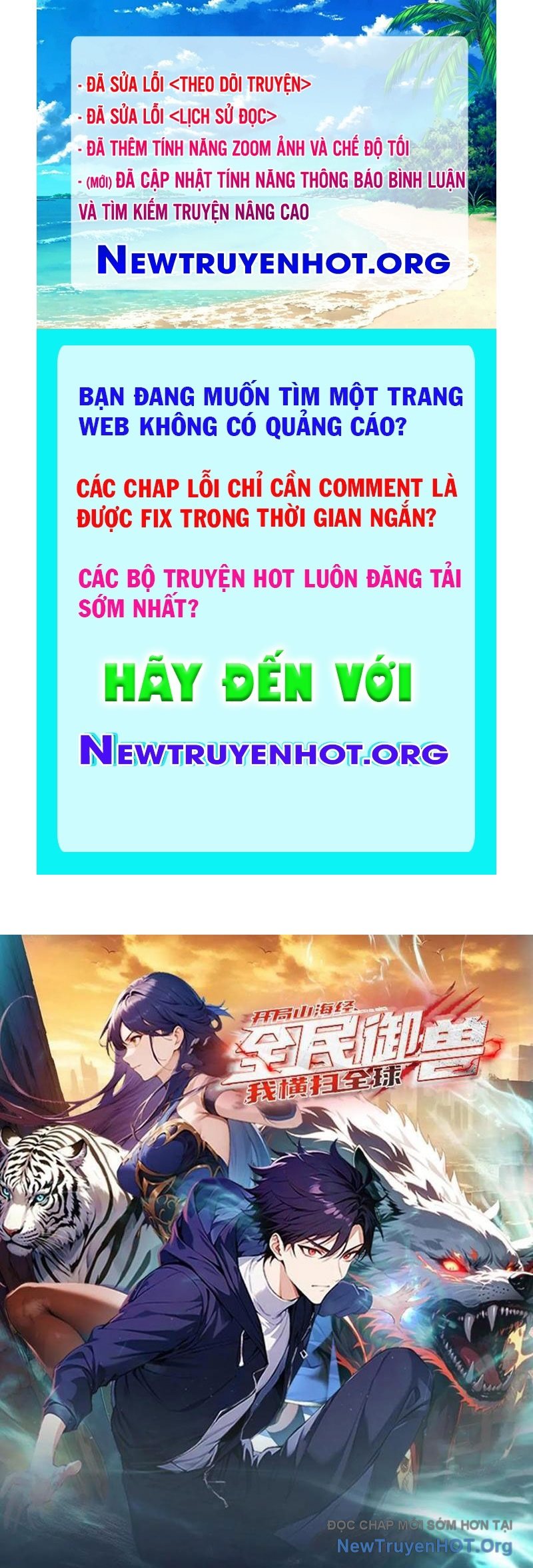Toàn Dân Ngự Thú: Bắt Đầu Từ Sơn Hải Kinh, Càn Quét Toàn Cầu chapter 53 - Trang 1