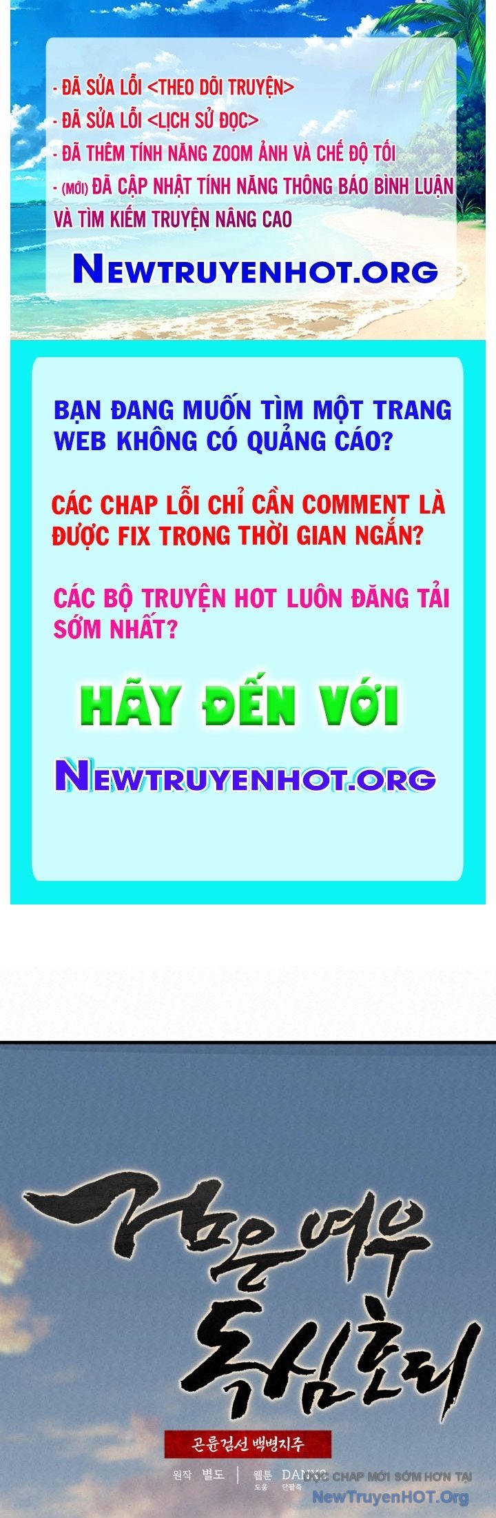 Hắc Bạch Hồ Ly Độc Tâm Côn Luân Kiếm Tuyến Bạch Bệnh Chi Chủ chapter 43 - Trang 1