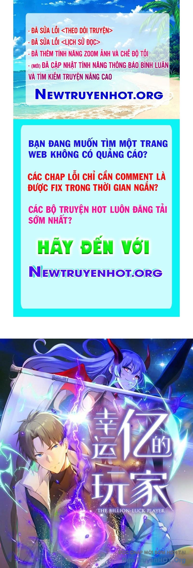 Người Chơi Siêu May Mắn chapter 56 - Trang 1