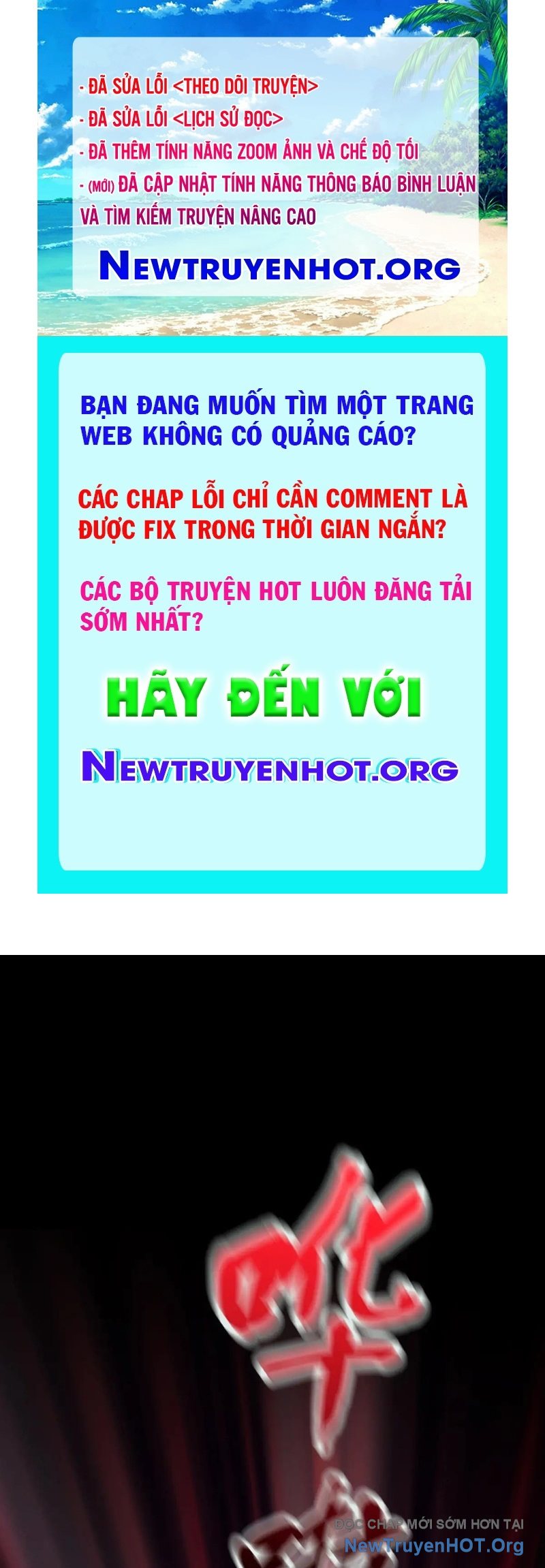 Phong Yêu Vấn Đạo chapter 171 - Trang 1