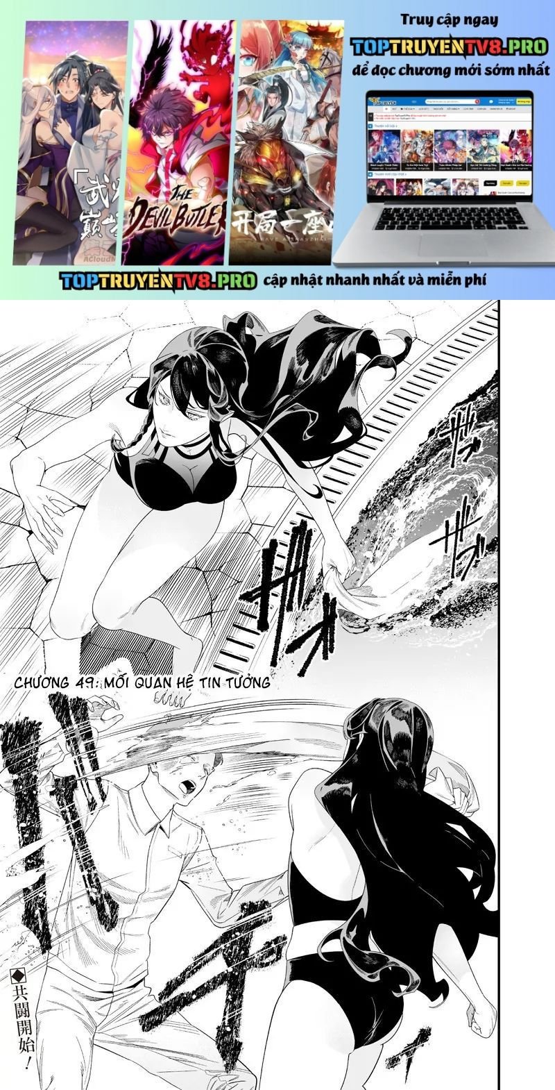 Maria Đoạn Tội Chapter 49 - Trang 0