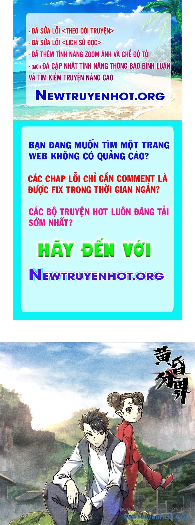 Hoàng Hôn Phân Giới chapter 16 - Trang 1