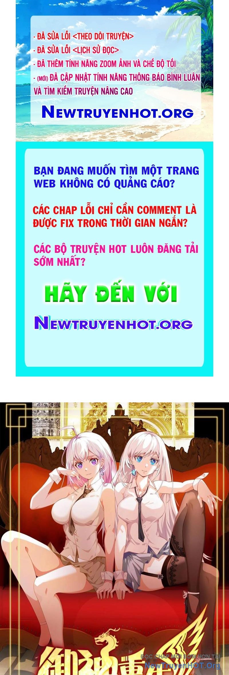 Ngự Thần Trùng Sinh chapter 133 - Trang 1