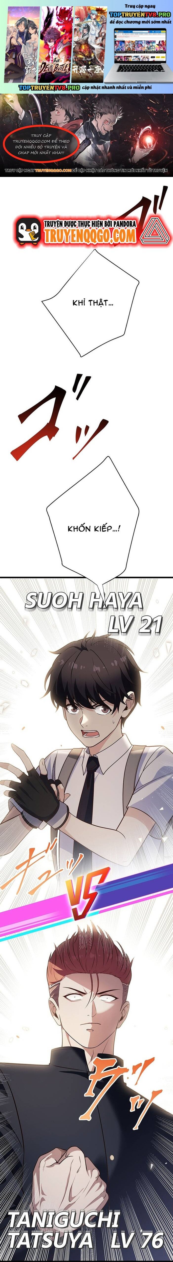 Kakusei Kaku Gamer No Genjitsu Kouryaku Chapter 12 - Trang 0