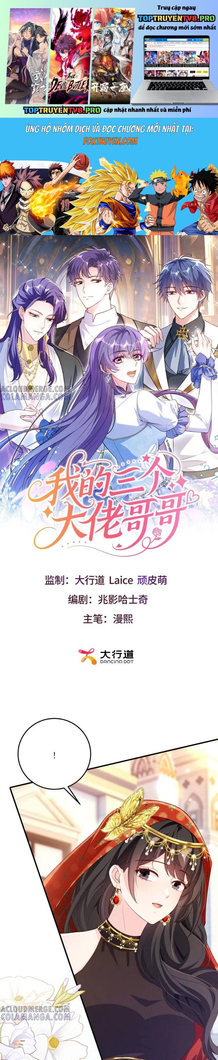 Ba Ông Anh Quyền Lực Của Tôi Chapter 24 - Trang 0