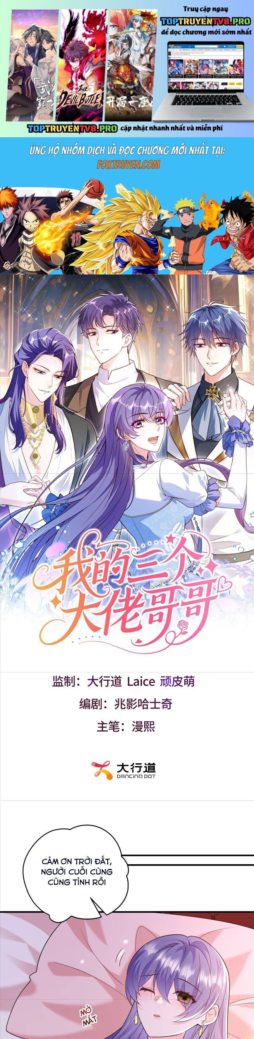 Ba Ông Anh Quyền Lực Của Tôi Chapter 13 - Trang 0